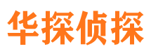 河东外遇出轨调查取证